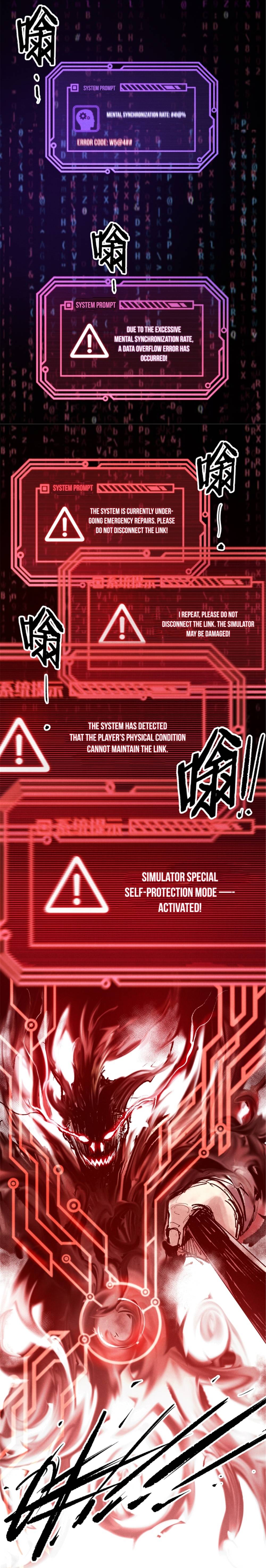 Lu Bu’s life story Chapter 42 - page 17