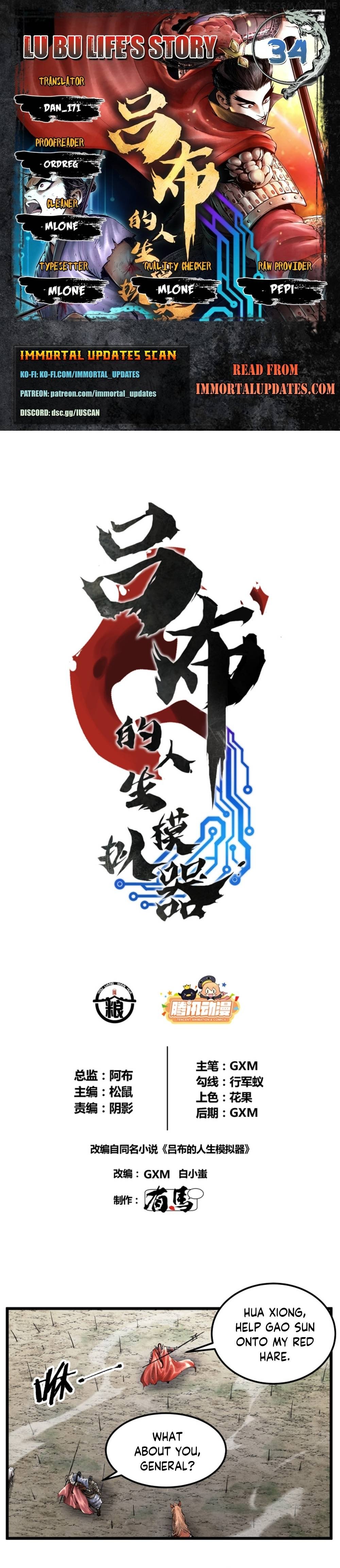 Lu Bu’s life story Chapter 34 - page 1