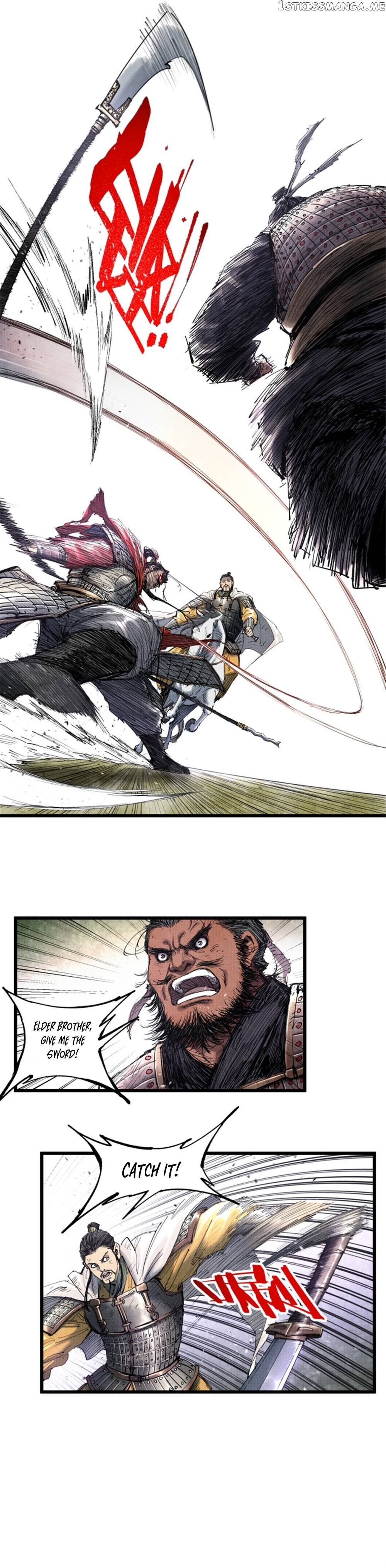 Lu Bu’s life story Chapter 43 - page 7