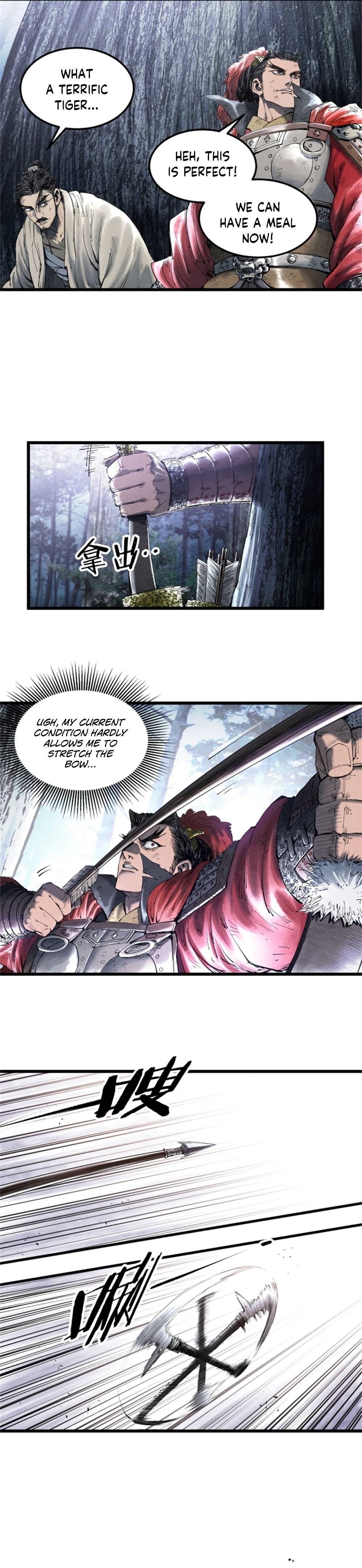 Lu Bu’s life story Chapter 35 - page 11