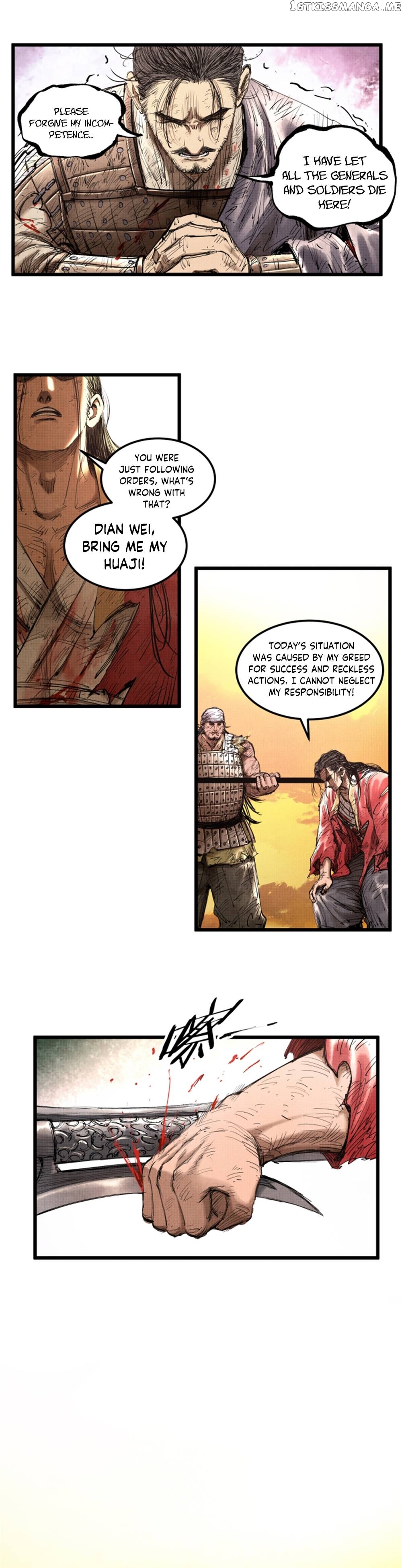 Lu Bu’s life story Chapter 44 - page 13