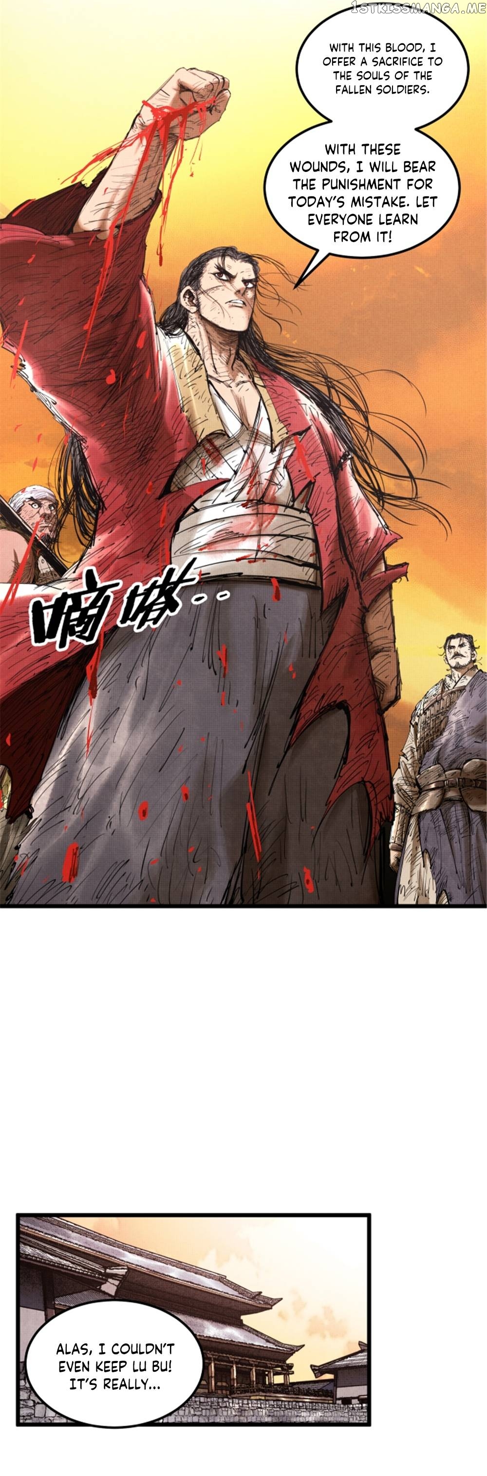 Lu Bu’s life story Chapter 44 - page 14