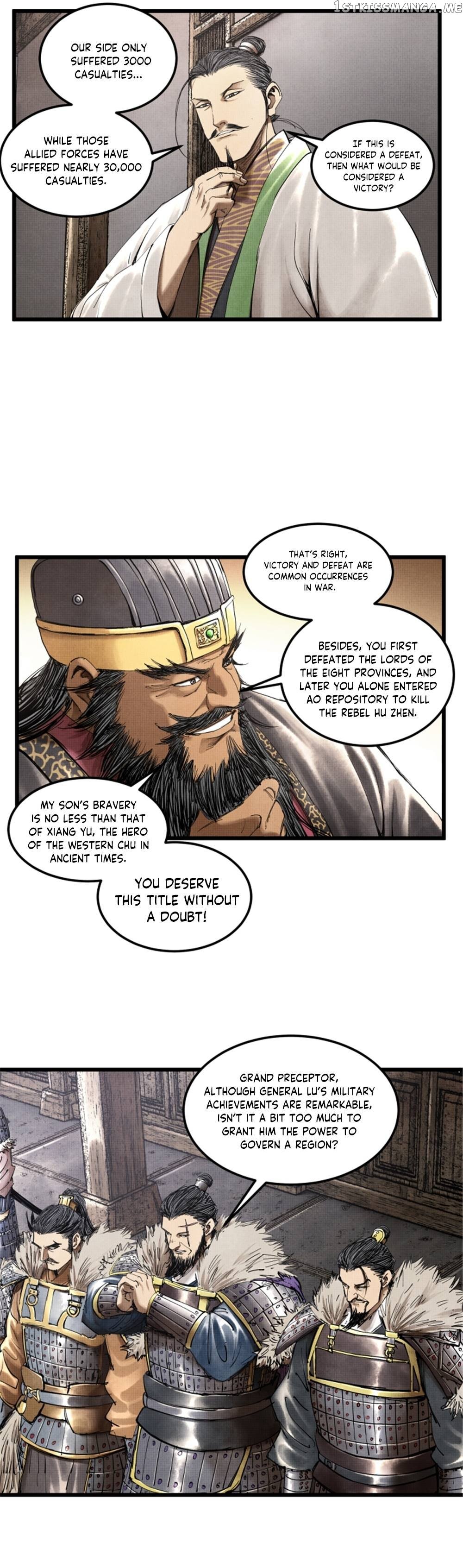 Lu Bu’s life story Chapter 44 - page 17