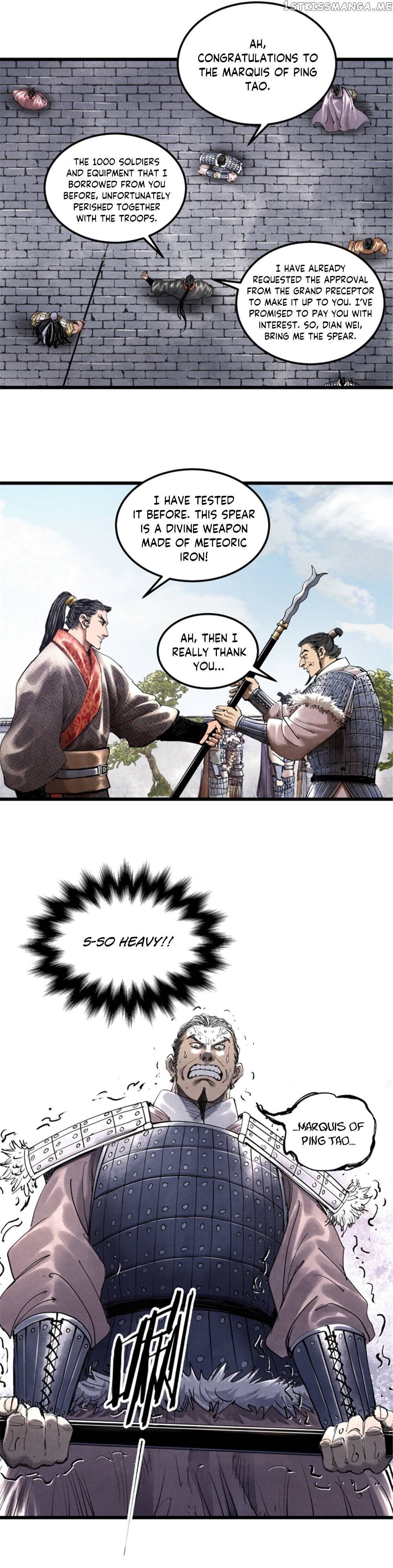 Lu Bu’s life story Chapter 44 - page 20