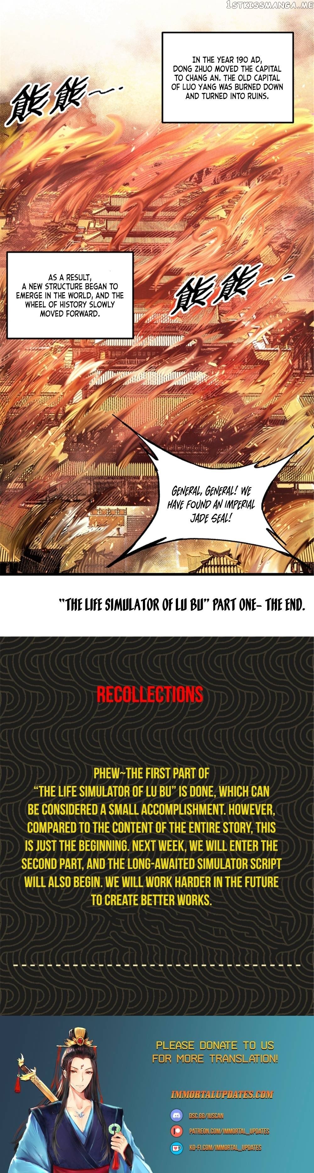 Lu Bu’s life story Chapter 44 - page 26
