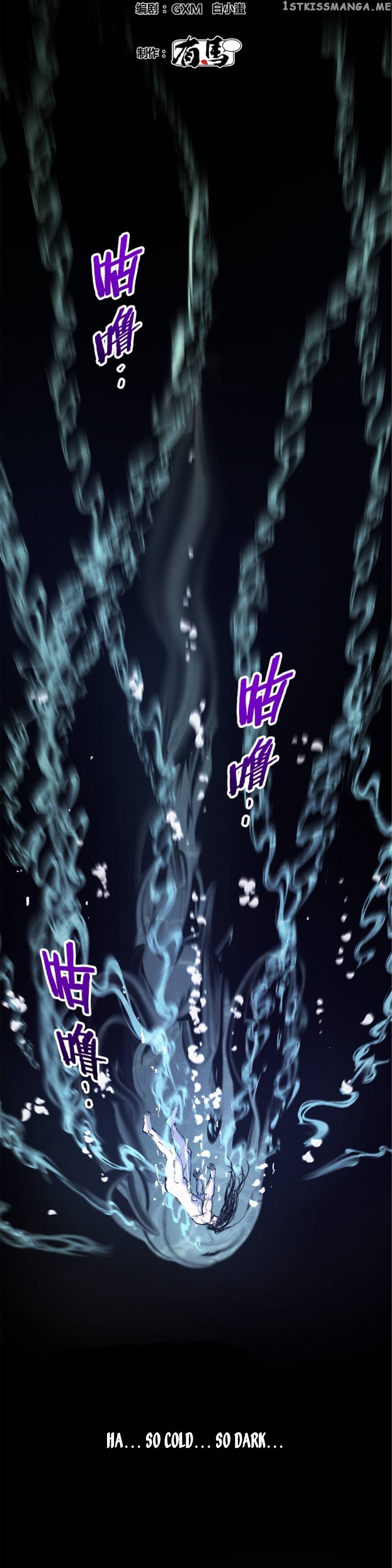 Lu Bu’s life story Chapter 44 - page 3