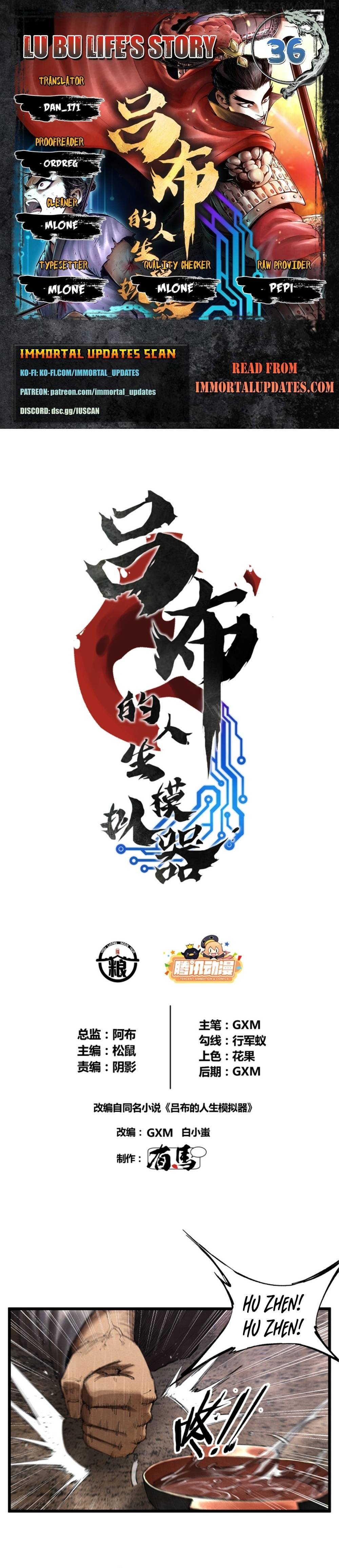 Lu Bu’s life story Chapter 36 - page 1
