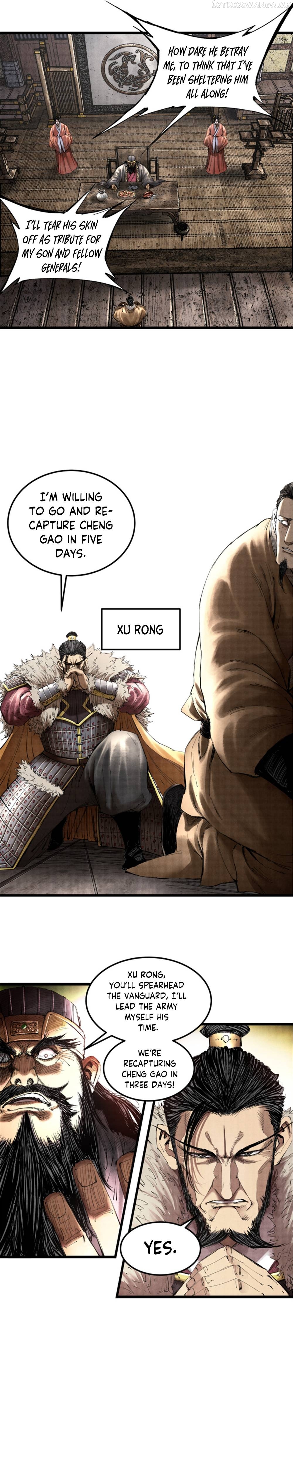 Lu Bu’s life story Chapter 36 - page 2