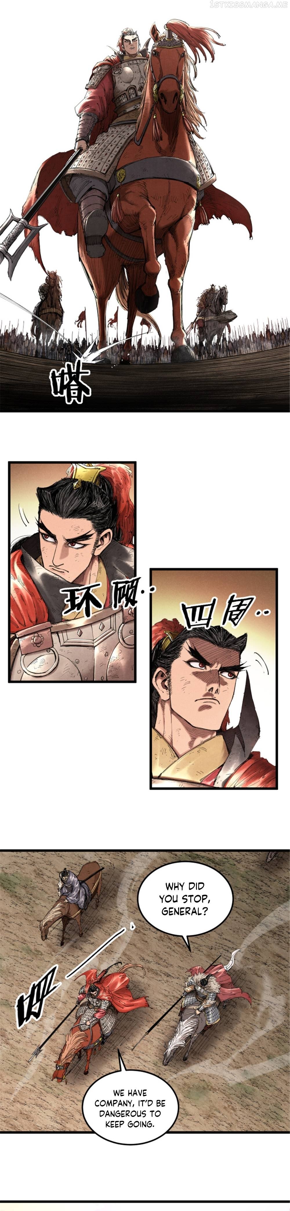 Lu Bu’s life story Chapter 36 - page 7