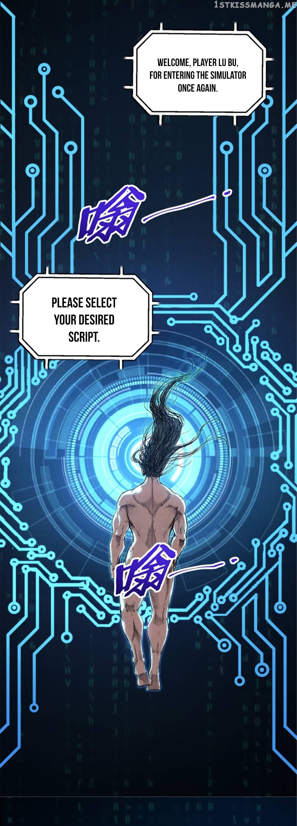 Lu Bu’s life story Chapter 45 - page 12