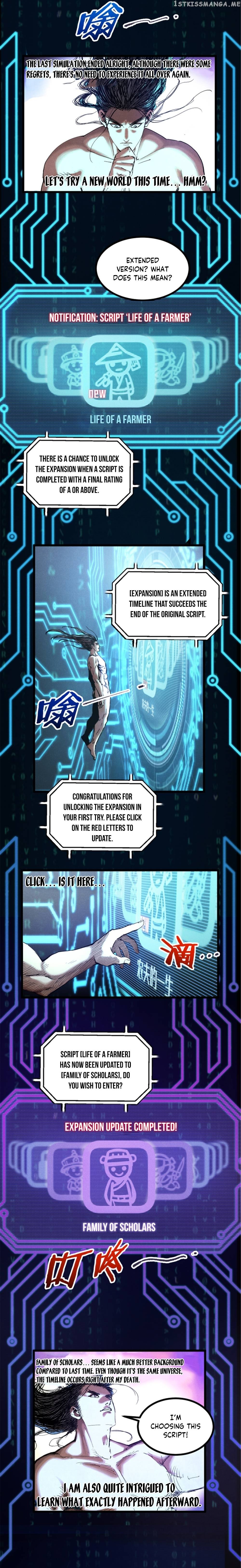 Lu Bu’s life story Chapter 45 - page 14