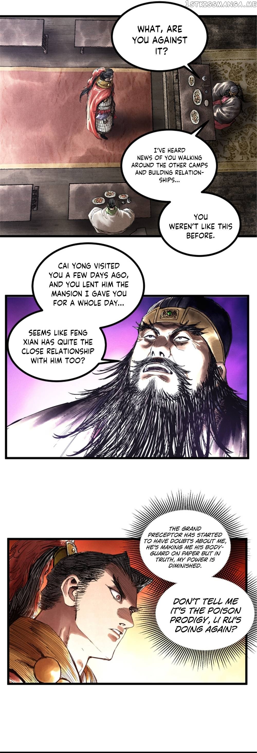 Lu Bu’s life story Chapter 45 - page 5