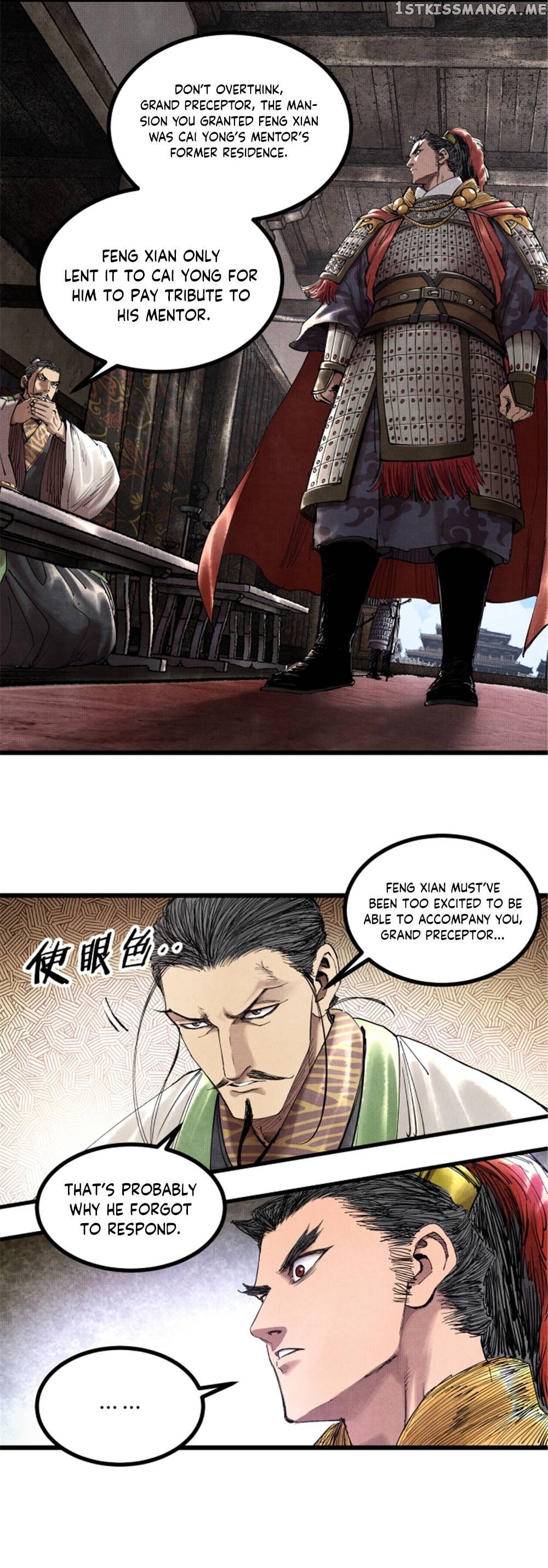 Lu Bu’s life story Chapter 45 - page 6