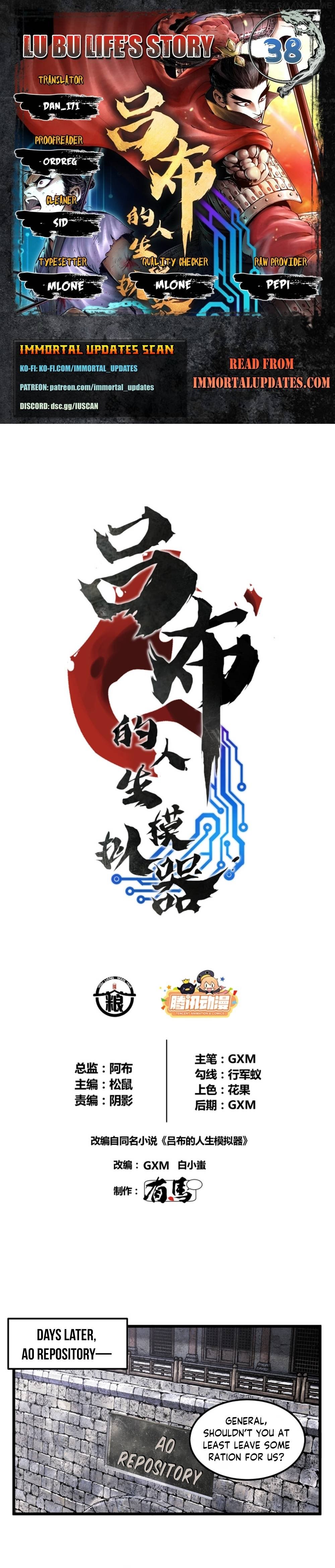 Lu Bu’s life story Chapter 38 - page 1