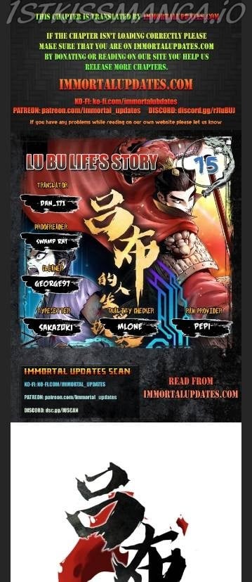 Lu Bu’s life story chapter 15 - page 1