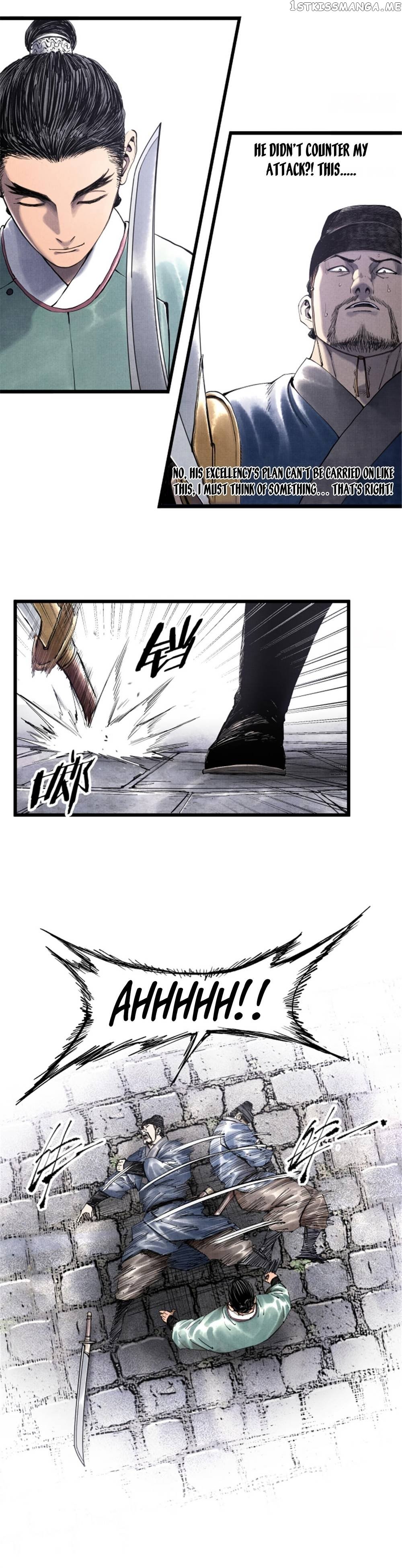 Lu Bu’s life story Chapter 48 - page 17