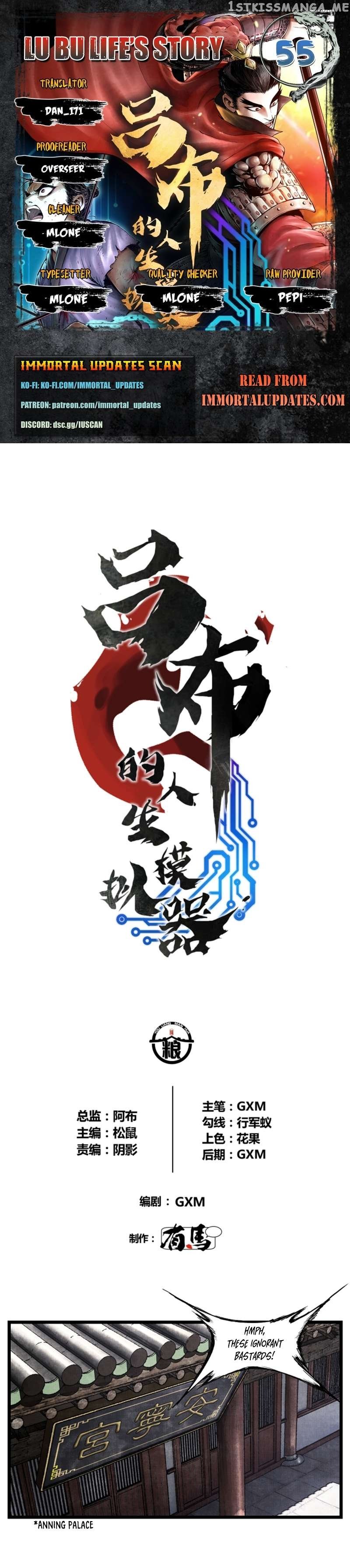 Lu Bu’s life story Chapter 55 - page 1
