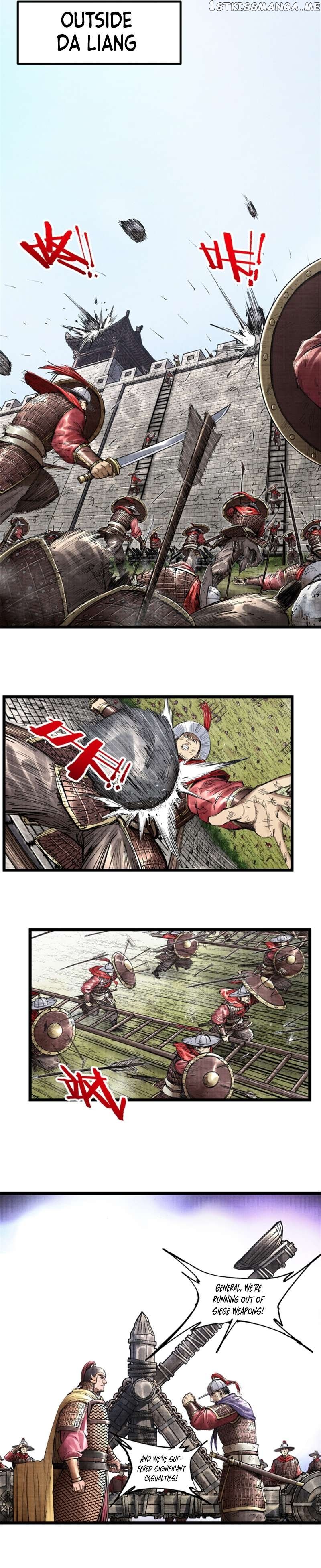 Lu Bu’s life story Chapter 55 - page 12