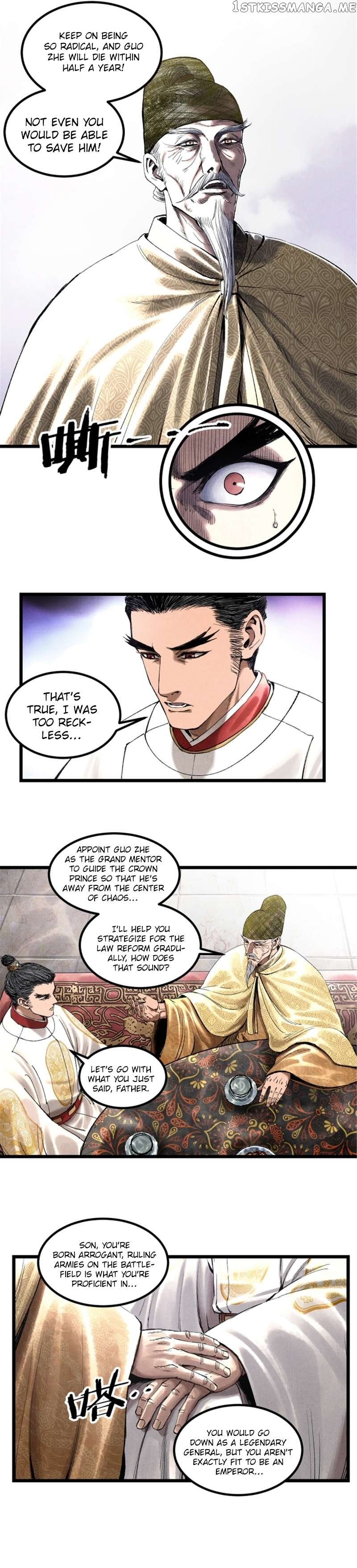 Lu Bu’s life story Chapter 55 - page 5
