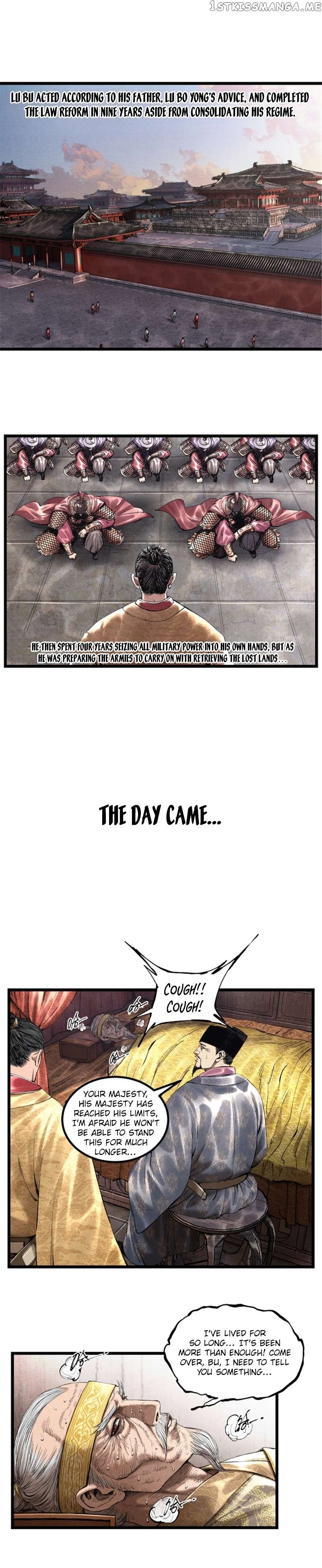 Lu Bu’s life story Chapter 55 - page 7