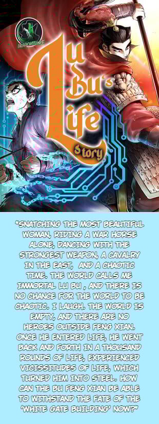 Lu Bu’s life story chapter 0.0 - page 1