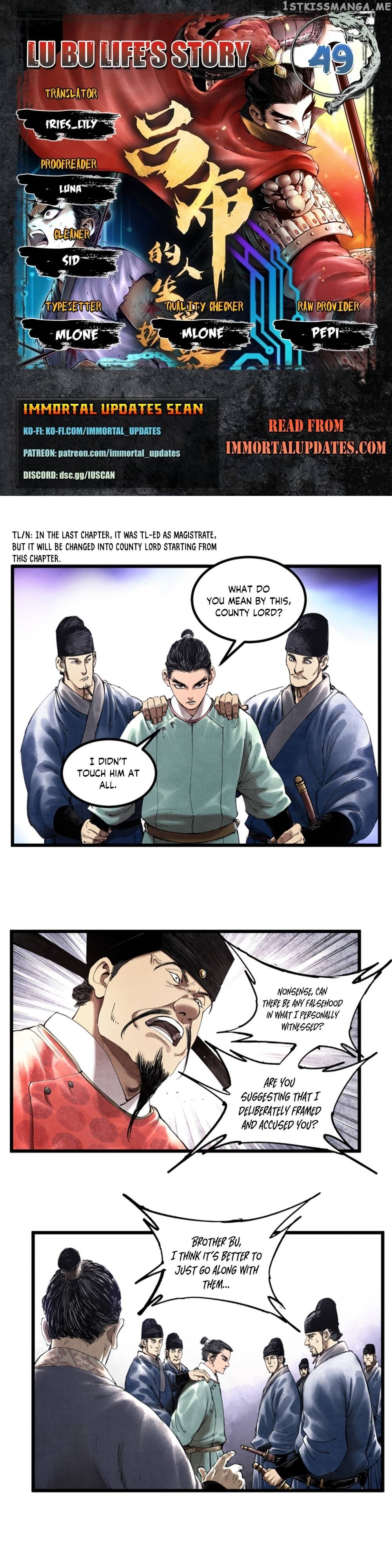 Lu Bu’s life story Chapter 49 - page 1