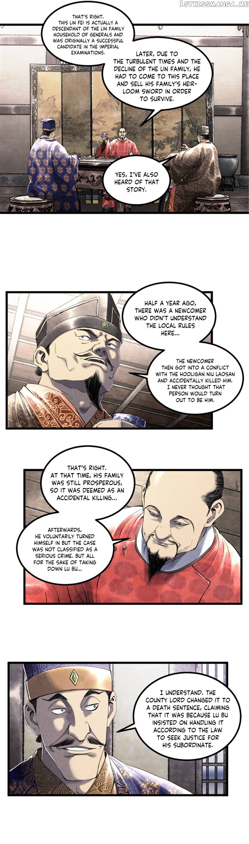 Lu Bu’s life story Chapter 49 - page 12