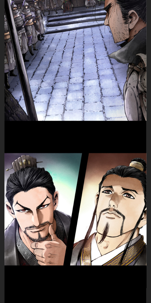 Lu Bu’s life story chapter 1 - page 13