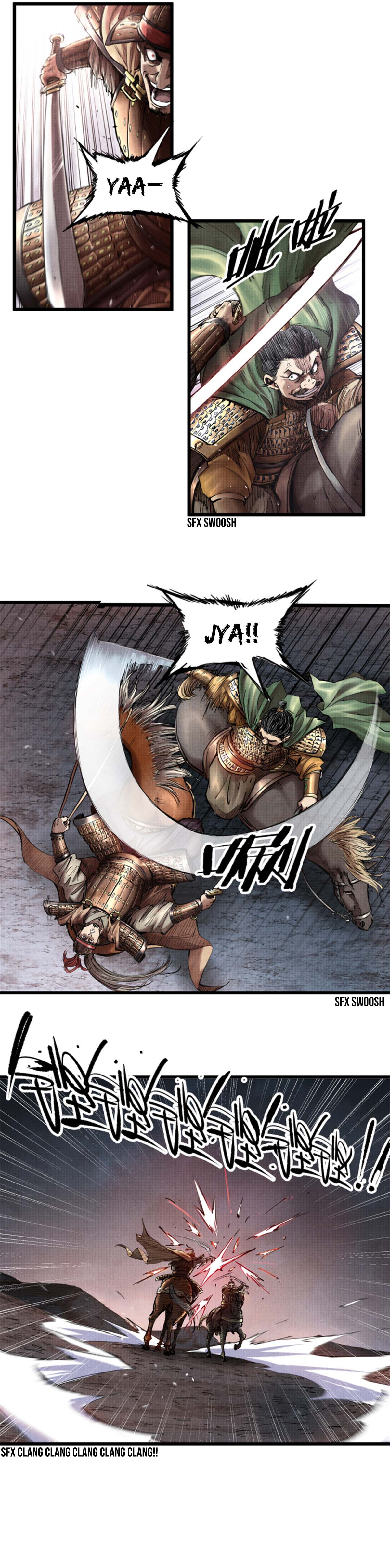 Lu Bu’s life story chapter 10 - page 3