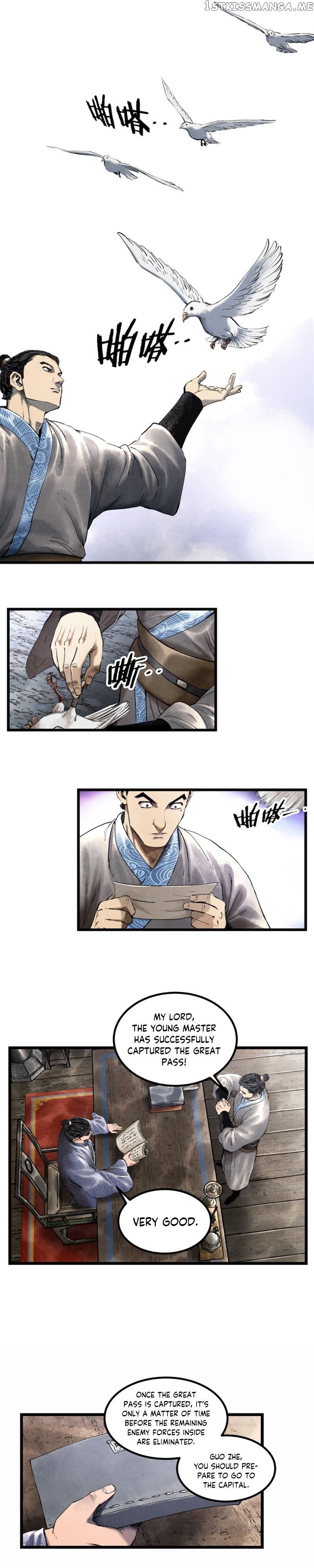 Lu Bu’s life story Chapter 51 - page 15