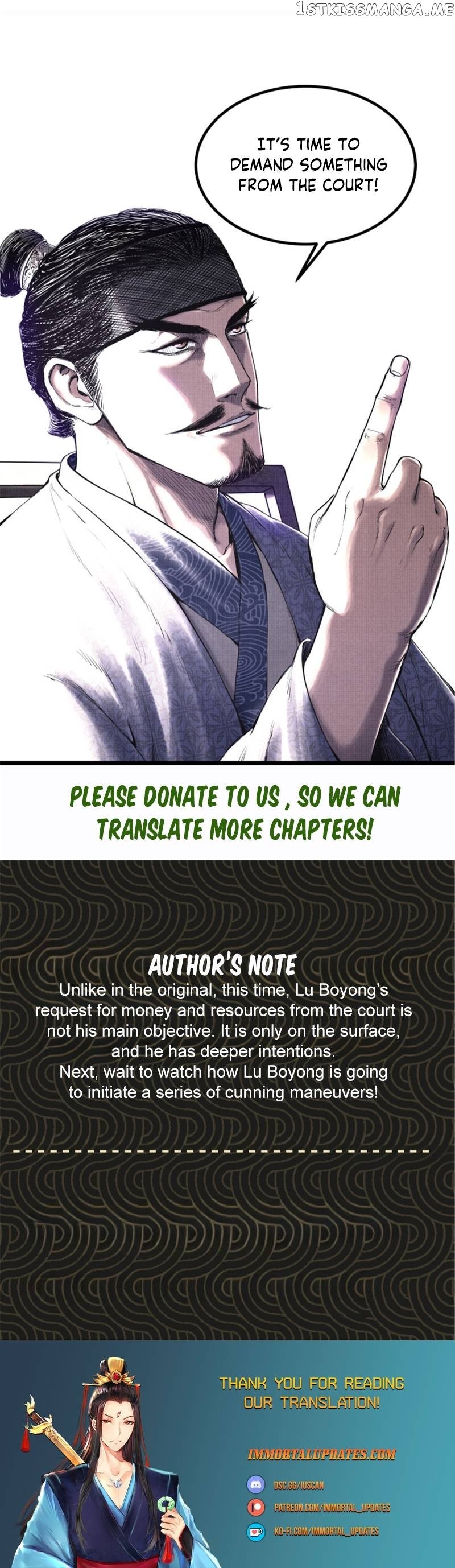 Lu Bu’s life story Chapter 51 - page 16