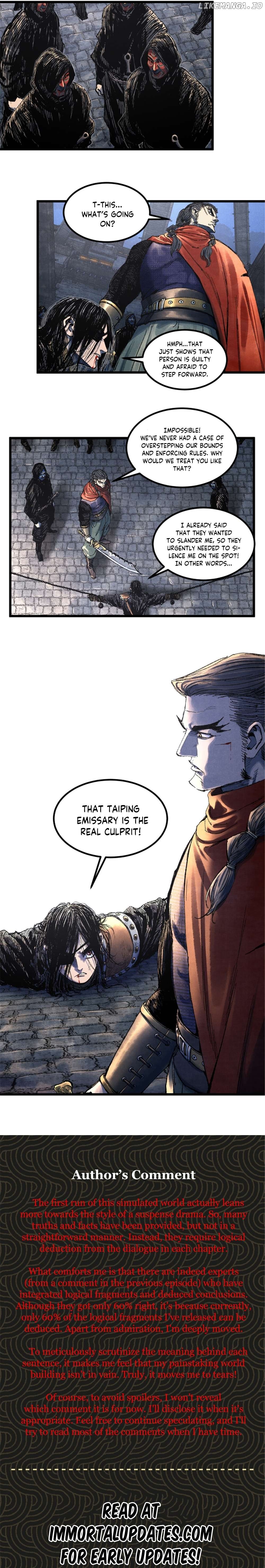 Lu Bu’s life story Chapter 86 - page 12