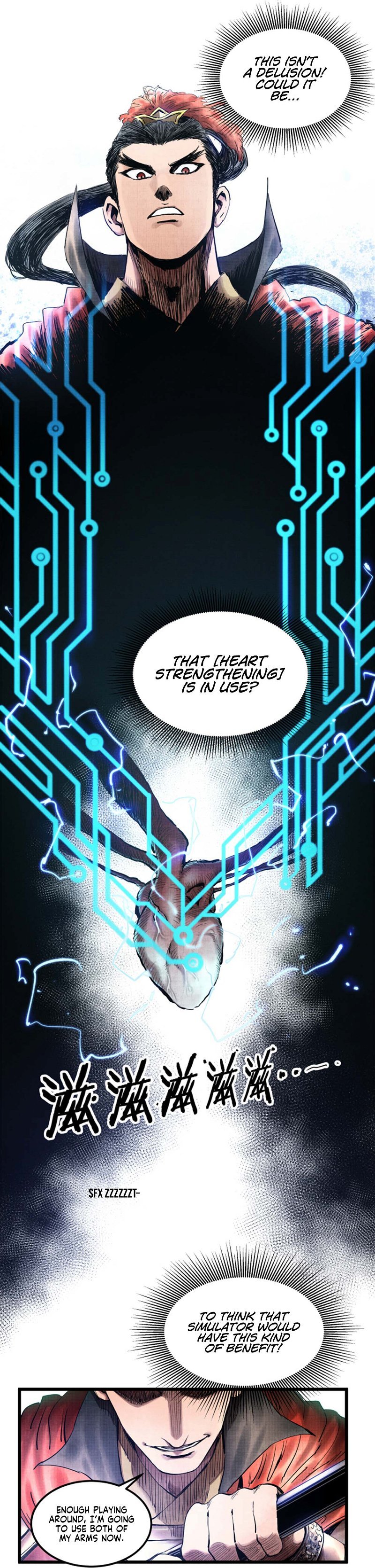Lu Bu’s life story chapter 12 - page 10