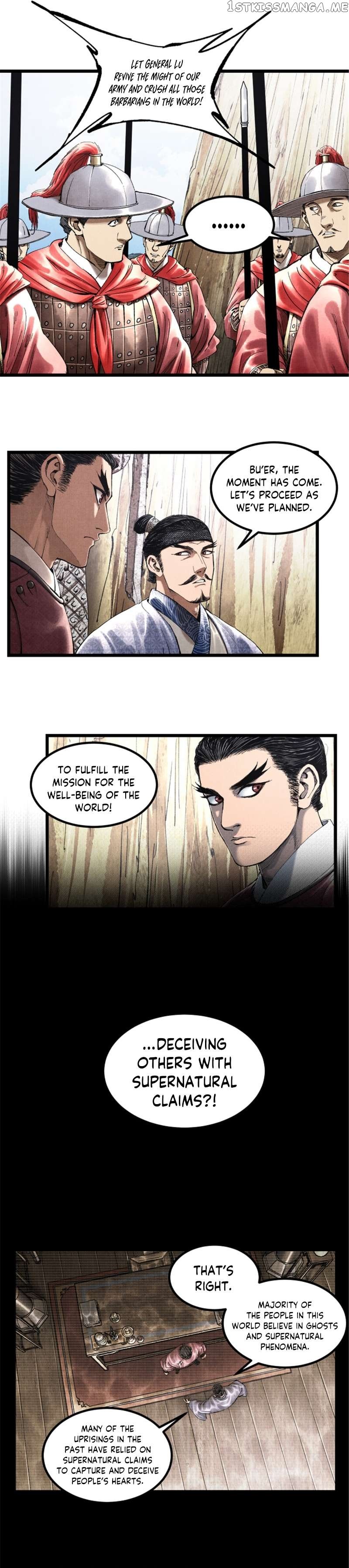 Lu Bu’s life story Chapter 53 - page 6