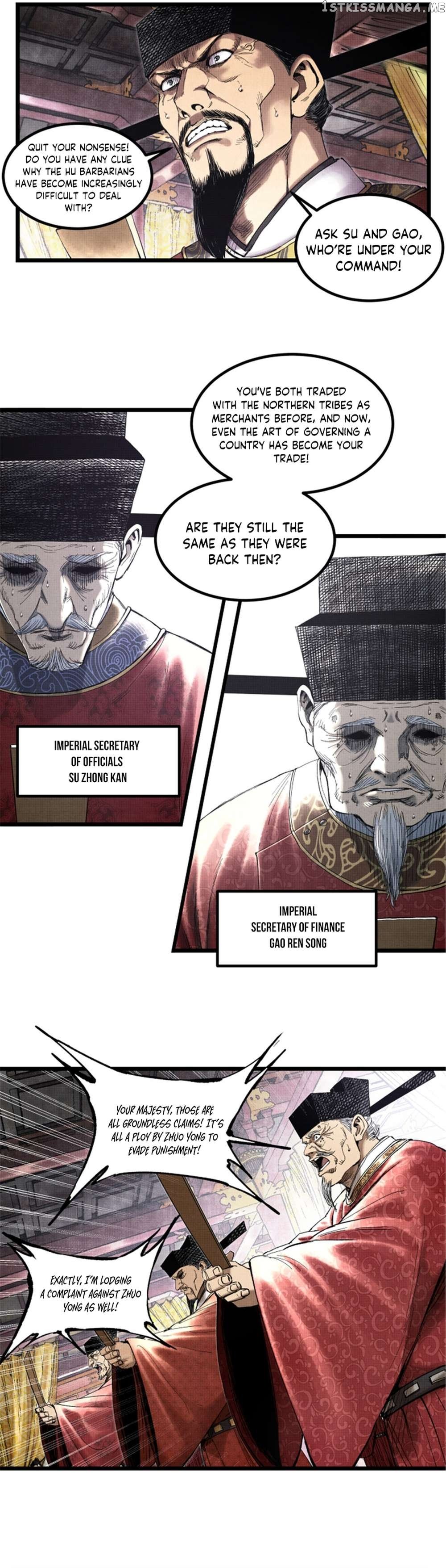 Lu Bu’s life story Chapter 54 - page 17