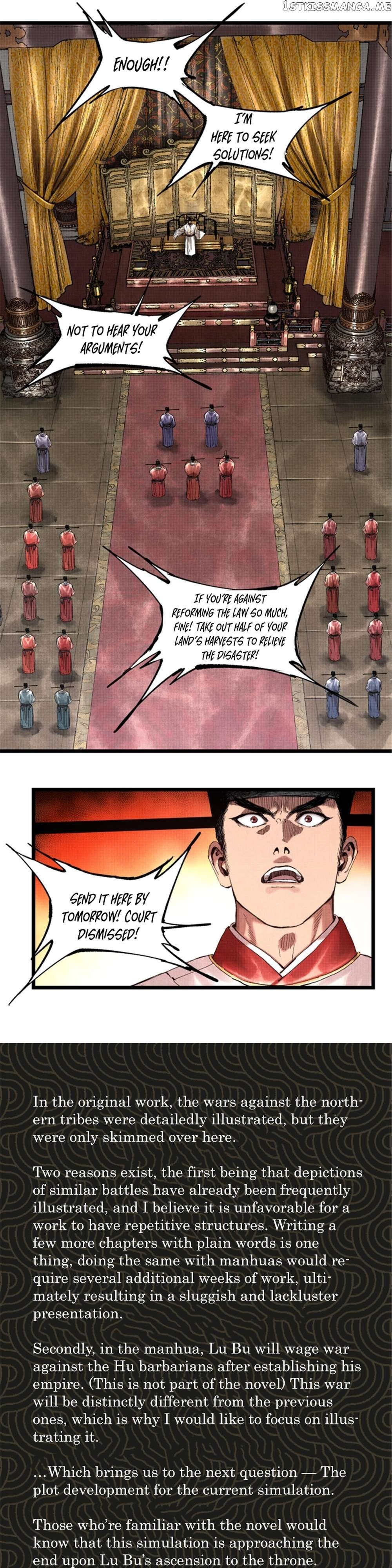 Lu Bu’s life story Chapter 54 - page 19