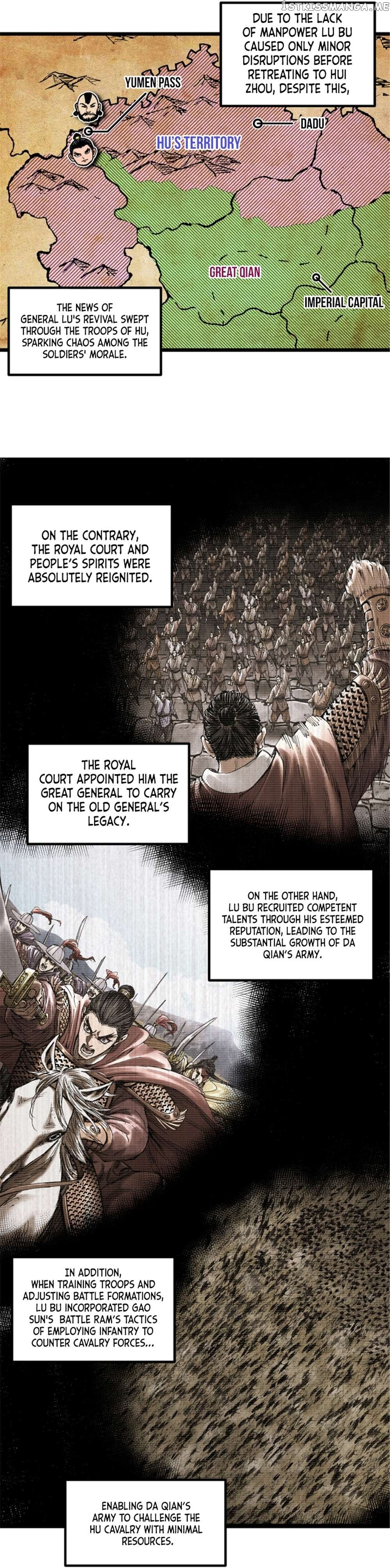 Lu Bu’s life story Chapter 54 - page 2