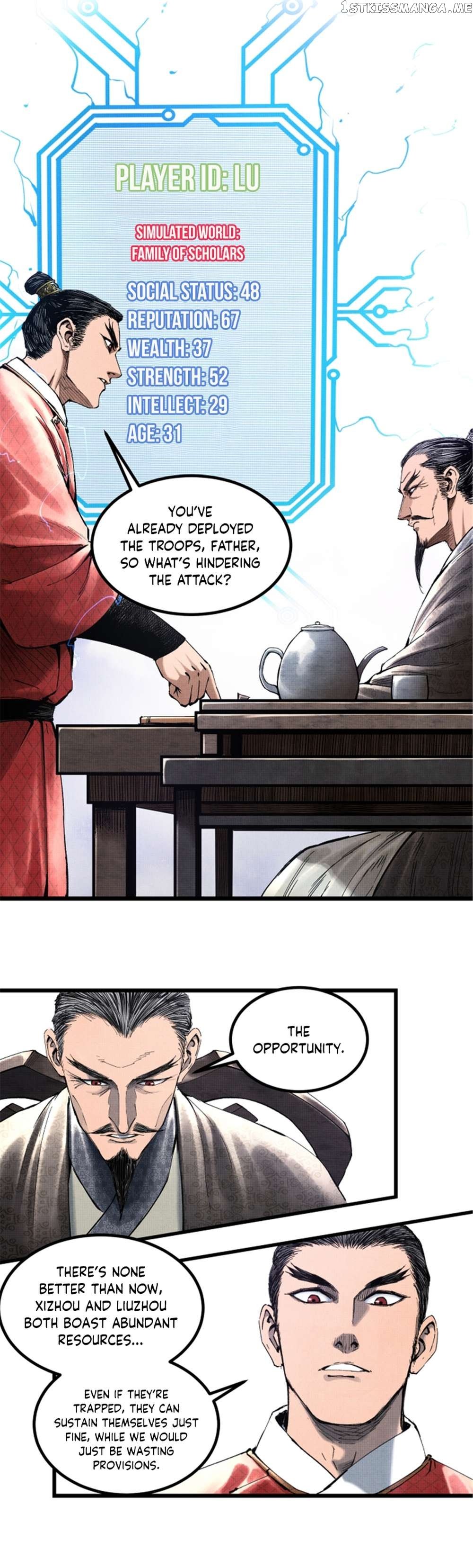 Lu Bu’s life story Chapter 54 - page 4