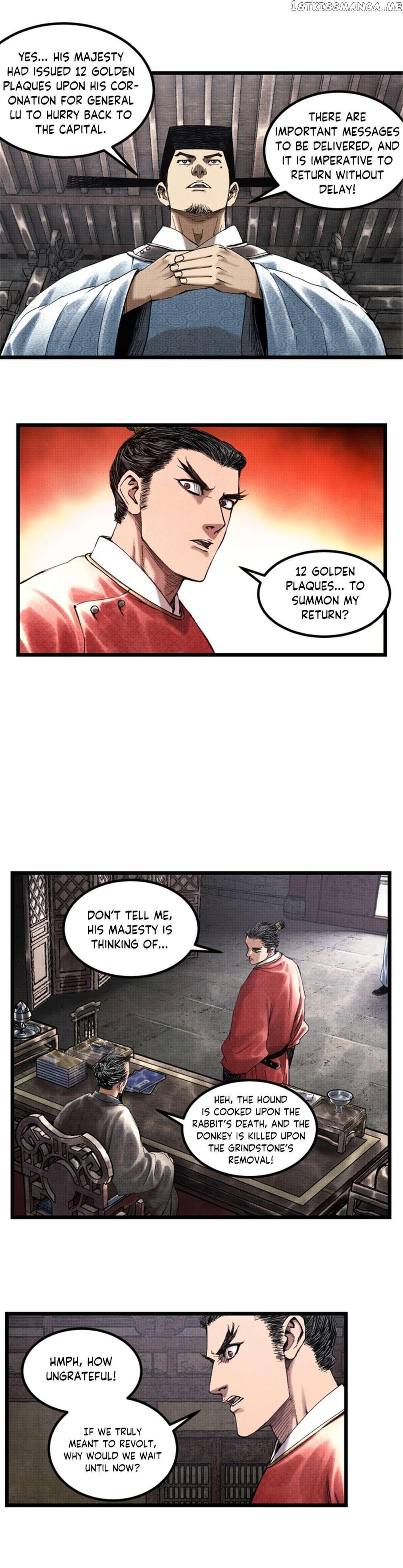 Lu Bu’s life story Chapter 54 - page 6