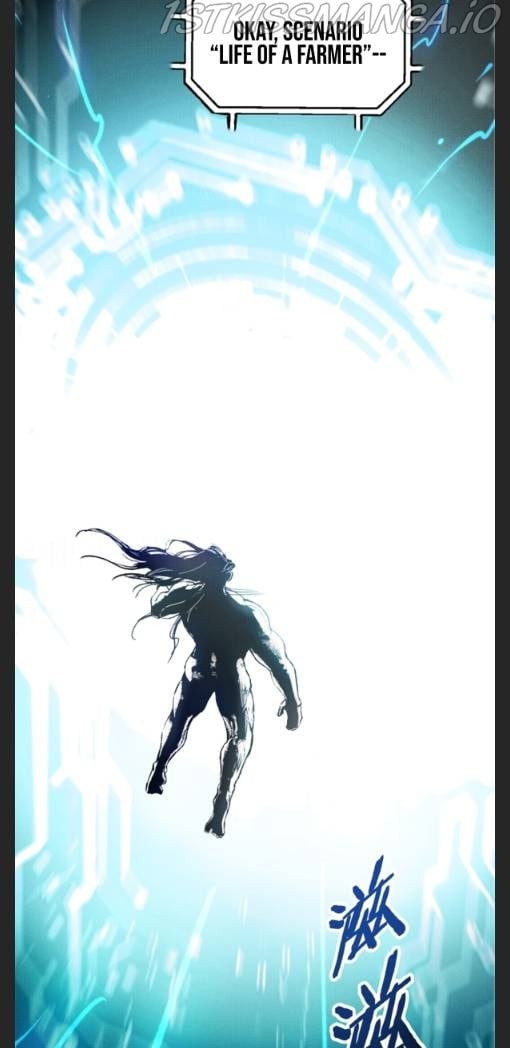Lu Bu’s life story chapter 14 - page 25