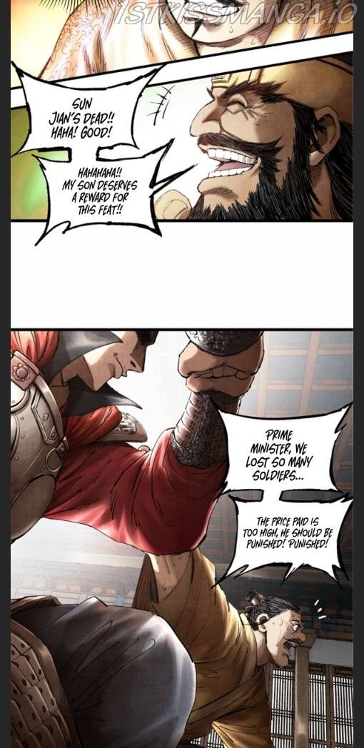 Lu Bu’s life story chapter 14 - page 5