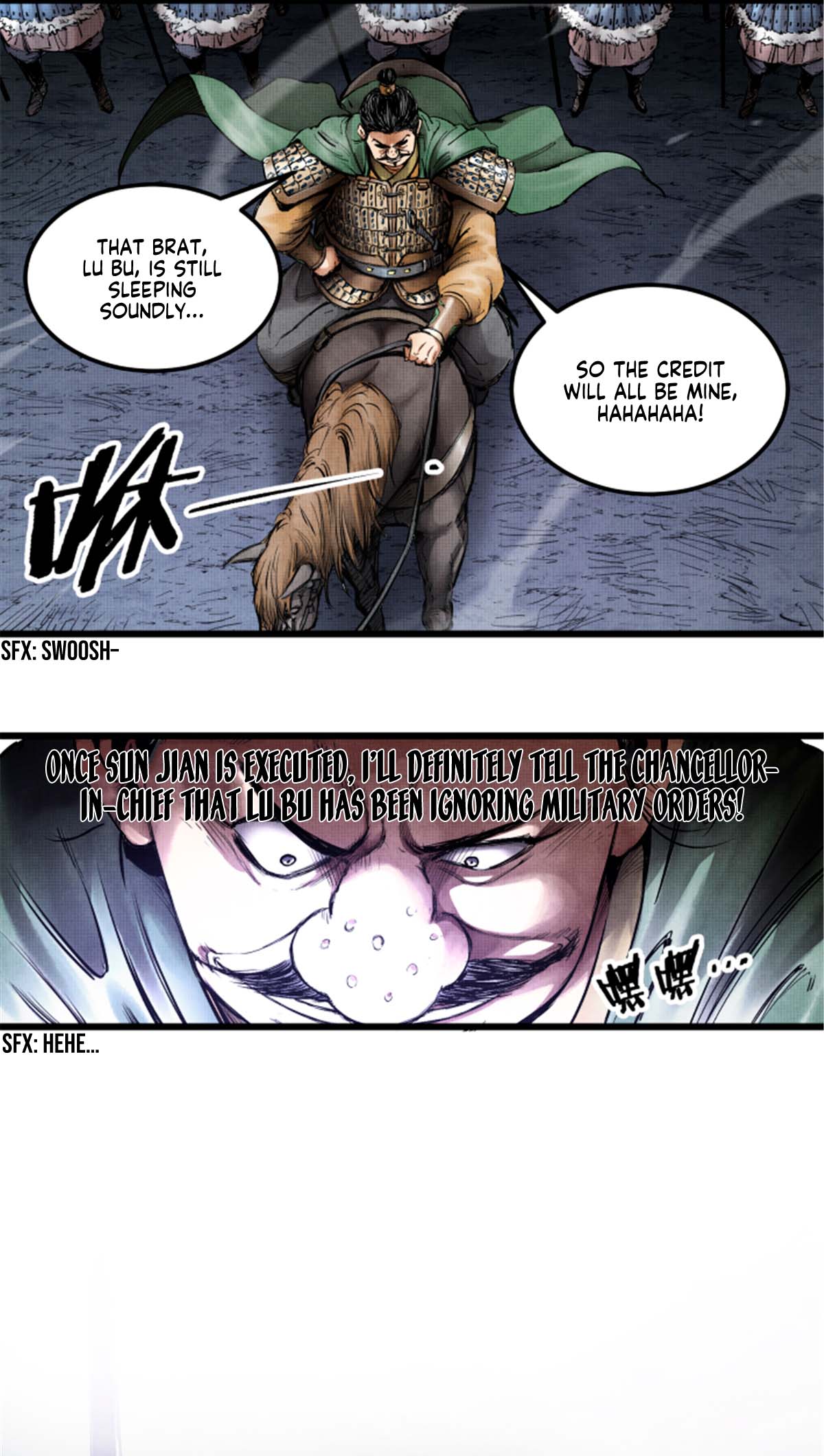 Lu Bu’s life story chapter 9 - page 4