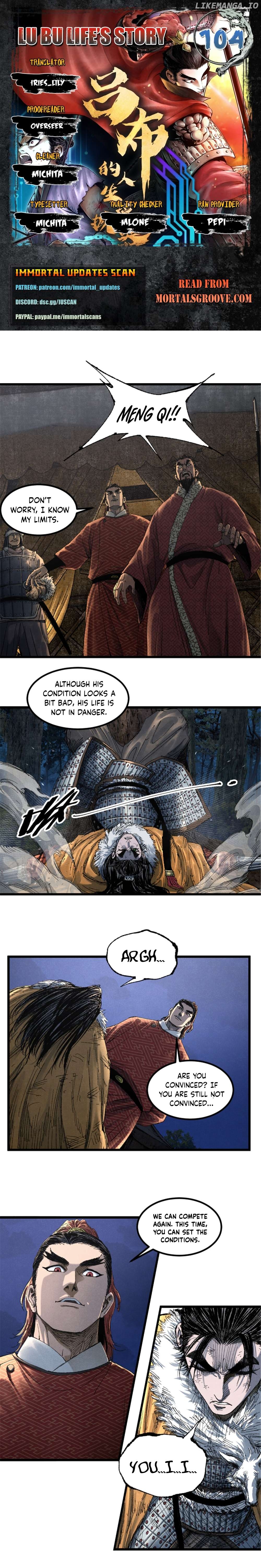 Lu Bu’s life story Chapter 104 - page 1