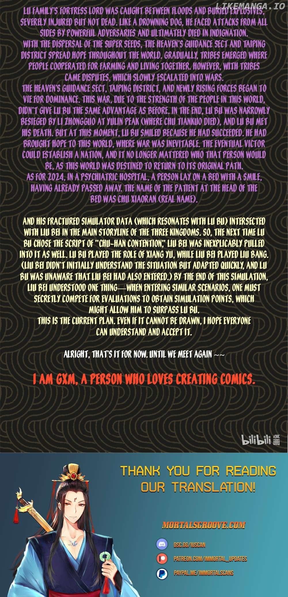 Lu Bu’s life story Chapter 105 - page 13