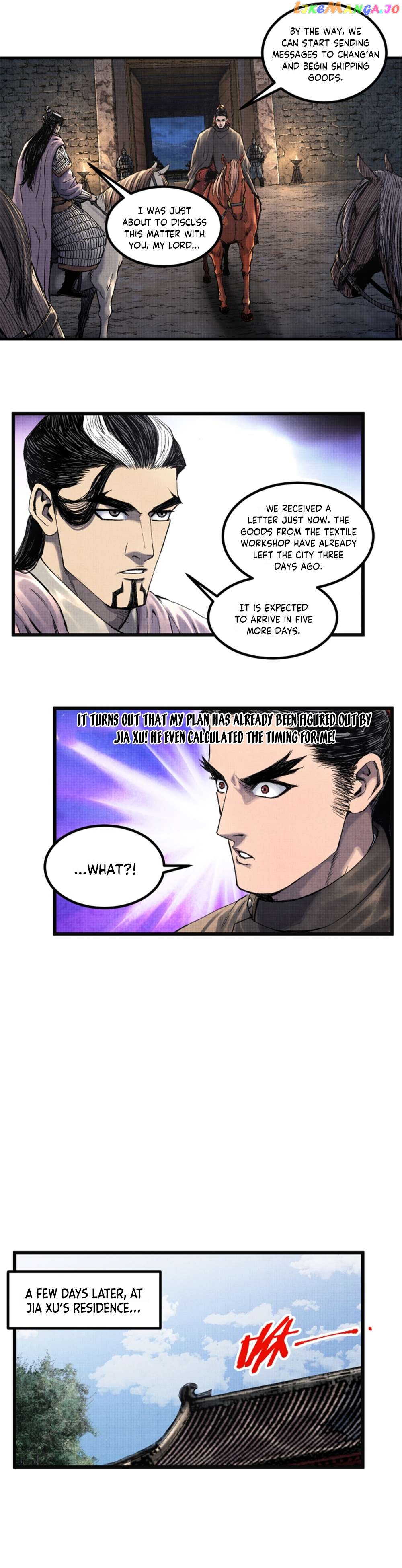 Lu Bu’s life story Chapter 73 - page 14