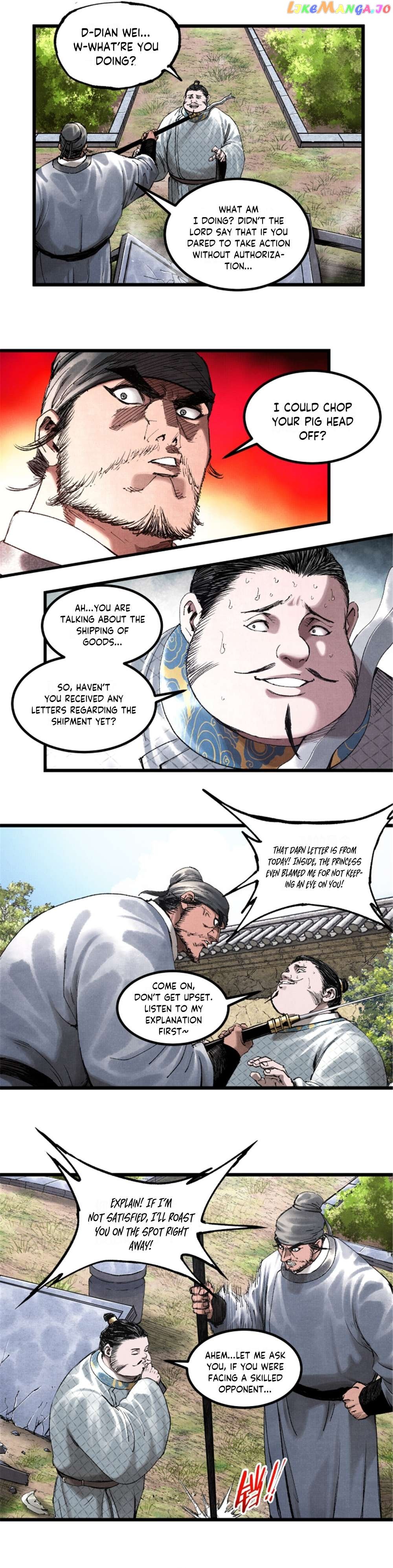 Lu Bu’s life story Chapter 73 - page 16