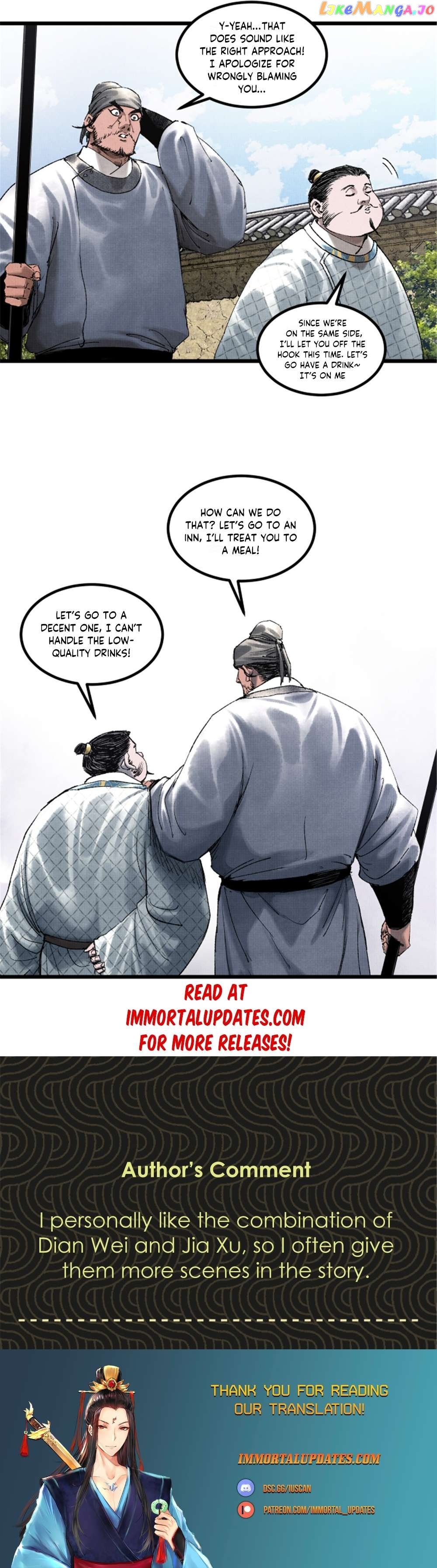 Lu Bu’s life story Chapter 73 - page 18