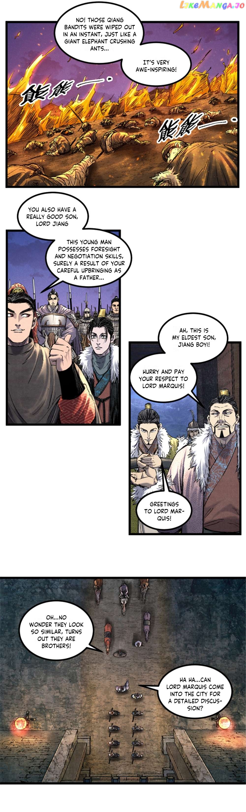 Lu Bu’s life story Chapter 73 - page 7