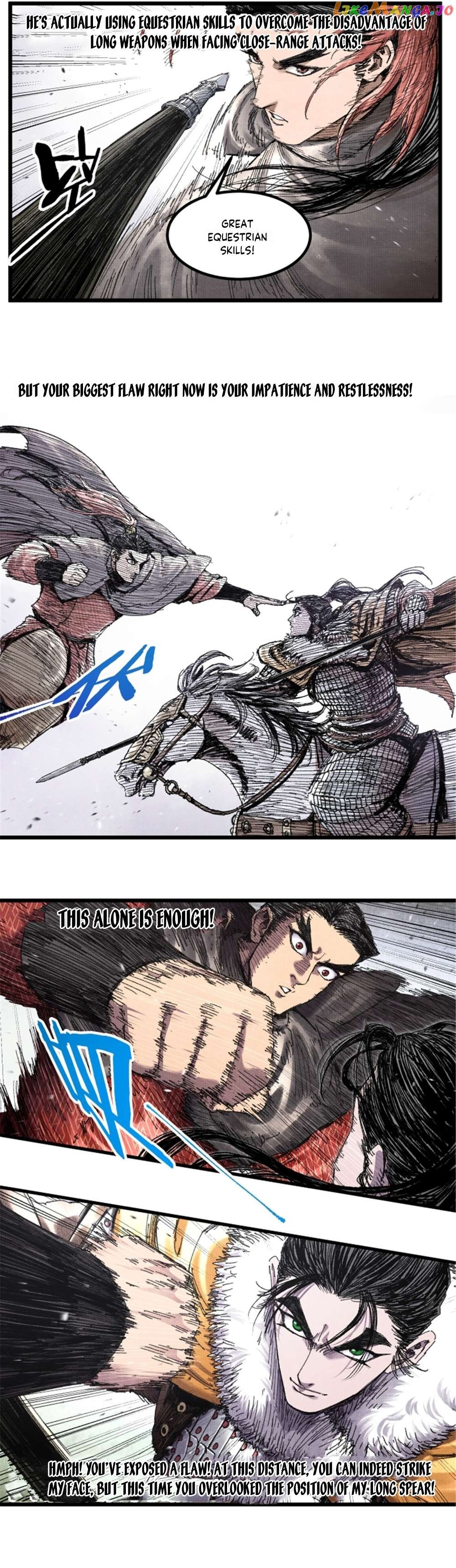 Lu Bu’s life story Chapter 75 - page 6