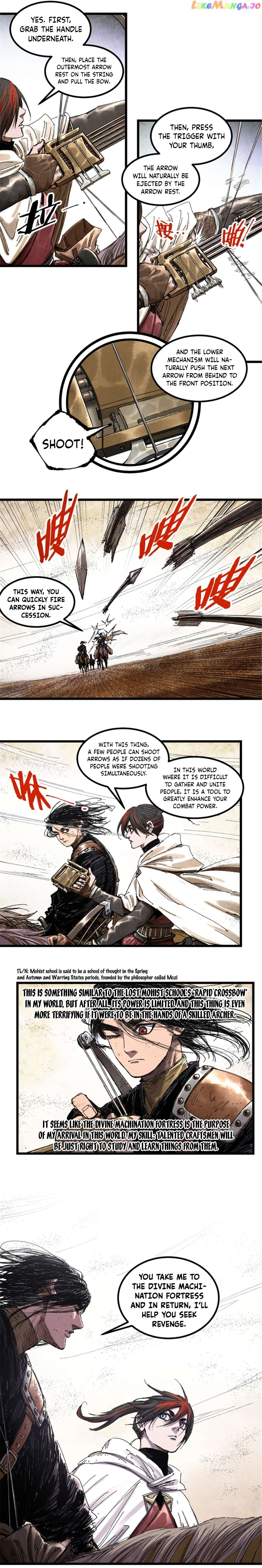 Lu Bu’s life story Chapter 82 - page 13